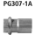 Bastuck Frontadapter mit Konusring Komplettanlage auf Kat 130 KW Benziner Modelle für PEUGEOT 307 (3A/C) 2.0 16V - 103 KW / PG307-1A